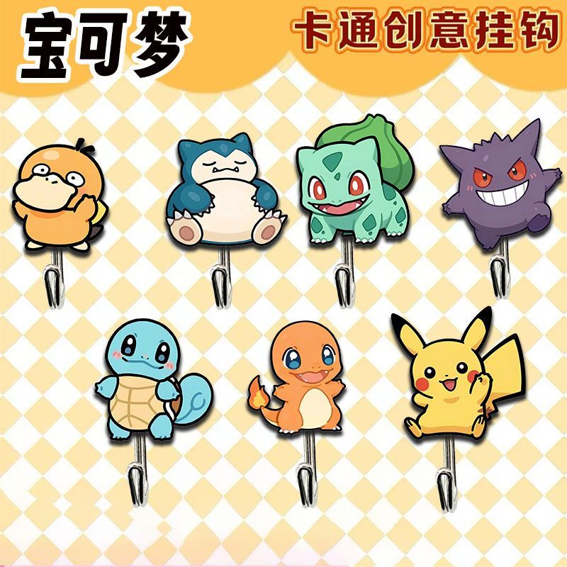 Kitchen Gadgets Website - Schattige en creatieve Pokémon-haken voor studentenhuisvestingen,