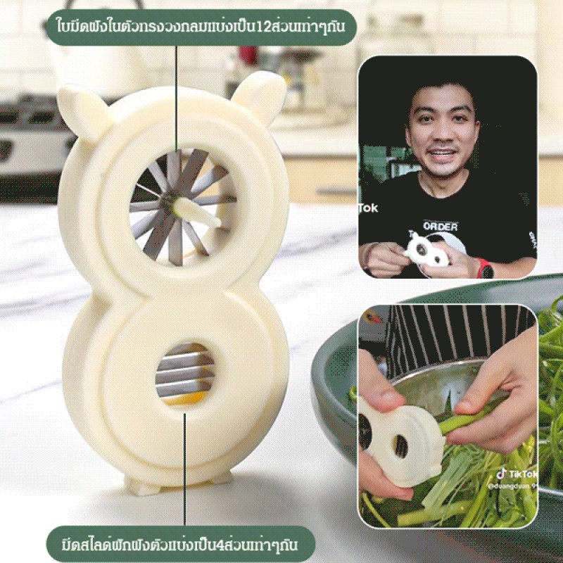 Multifunctionele uien- en groe - Kitchen Gadgets That Are Useful recensie en prijs