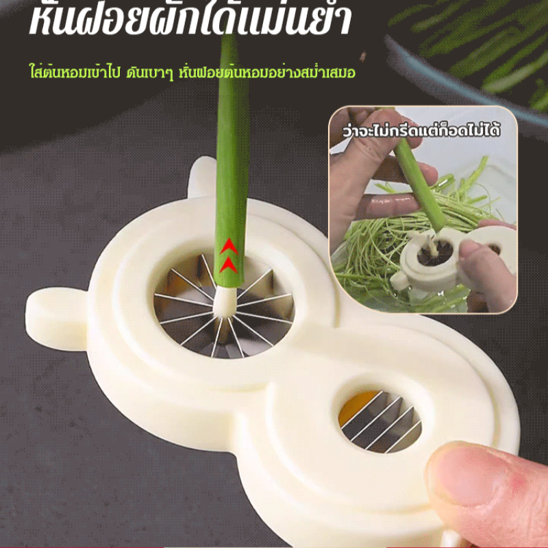 Multifunctionele uien- en groe - Kitchen Gadgets That Are Useful recensie en prijs