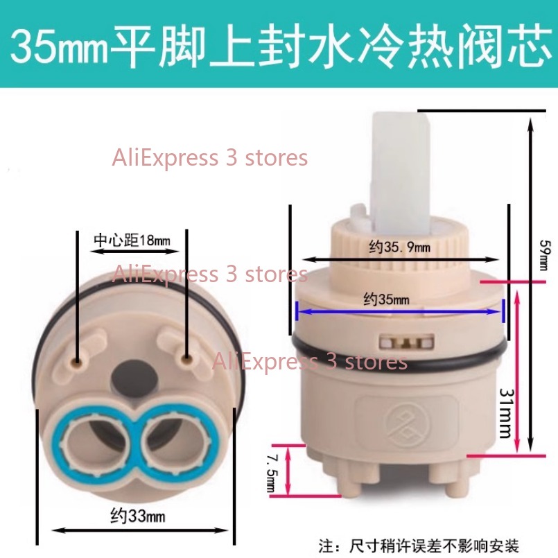 1PCS 35/40mm Vervanging Kerami - Kitchen Gadgets Mixer recensie en prijs