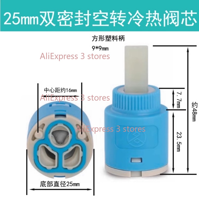 1PCS 35/40mm Vervanging Kerami - Kitchen Gadgets Mixer recensie en prijs