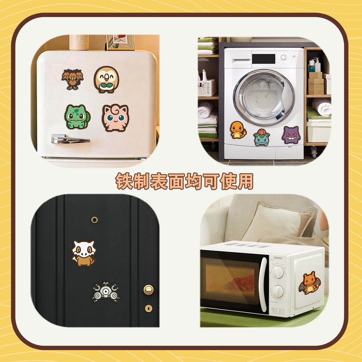 Meerdere stijlen Pokémon Carto - Kitchen Gadgets Website recensie en prijs